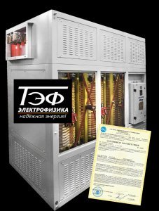 Получен сертификат ИНТЕРГАЗСЕРТ